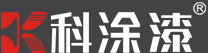 科涂漆官网